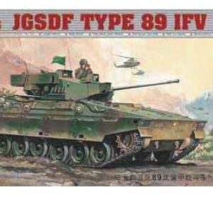 Tanque JGSDF 891FV
